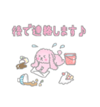 ポンコツうさ子（個別スタンプ：32）