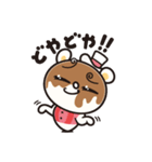 エクレーヌ（個別スタンプ：29）