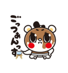 エクレーヌ（個別スタンプ：32）