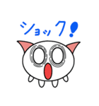 フワランのゆる～い日々（個別スタンプ：16）