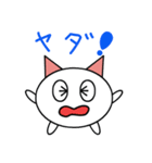 フワランのゆる～い日々（個別スタンプ：19）