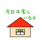 フワランのゆる～い日々（個別スタンプ：33）