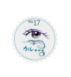 Stamp of eyes【切手(サークル)】（個別スタンプ：17）