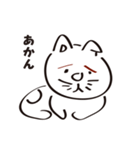 I Am a CAT （日本語版）（個別スタンプ：4）