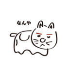 I Am a CAT （日本語版）（個別スタンプ：6）