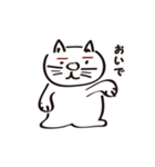 I Am a CAT （日本語版）（個別スタンプ：10）