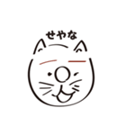 I Am a CAT （日本語版）（個別スタンプ：12）