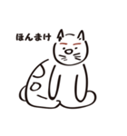 I Am a CAT （日本語版）（個別スタンプ：17）