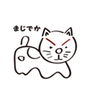 I Am a CAT （日本語版）（個別スタンプ：22）