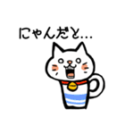 ハイテンション！ねこスタンプ（個別スタンプ：37）