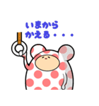 カフフさん（個別スタンプ：8）