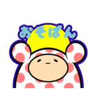カフフさん（個別スタンプ：11）