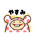 カフフさん（個別スタンプ：13）