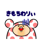 カフフさん（個別スタンプ：17）