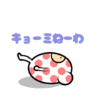 カフフさん（個別スタンプ：18）