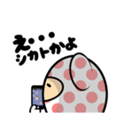 カフフさん（個別スタンプ：19）