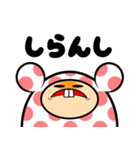 カフフさん（個別スタンプ：21）