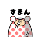 カフフさん（個別スタンプ：22）