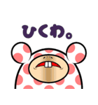 カフフさん（個別スタンプ：29）