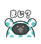 カフフさん（個別スタンプ：34）