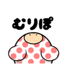カフフさん（個別スタンプ：35）