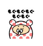 カフフさん（個別スタンプ：37）