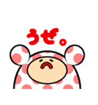 カフフさん（個別スタンプ：40）