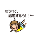 恋の病みれんちゃんと友の会話（個別スタンプ：28）