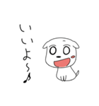 ぺたんこわんこ3（個別スタンプ：1）