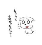 ぺたんこわんこ3（個別スタンプ：8）