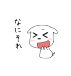 ぺたんこわんこ3（個別スタンプ：13）