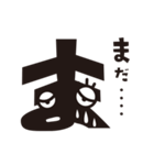 しゃべるひらがな「ま行編」（個別スタンプ：7）