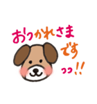 犬のともちゃん（敬語バージョン）（個別スタンプ：2）