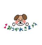 犬のともちゃん（敬語バージョン）（個別スタンプ：3）