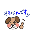 犬のともちゃん（敬語バージョン）（個別スタンプ：5）