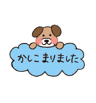 犬のともちゃん（敬語バージョン）（個別スタンプ：14）