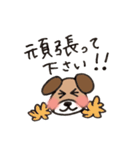 犬のともちゃん（敬語バージョン）（個別スタンプ：32）