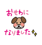 犬のともちゃん（敬語バージョン）（個別スタンプ：34）