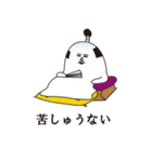 とやま君 なつかし編（個別スタンプ：33）
