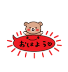 ふきだしクマちゃん（個別スタンプ：1）