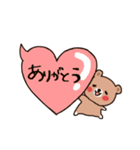 ふきだしクマちゃん（個別スタンプ：4）