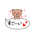 ふきだしクマちゃん（個別スタンプ：7）