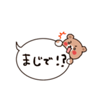 ふきだしクマちゃん（個別スタンプ：8）