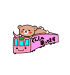 ふきだしクマちゃん（個別スタンプ：10）