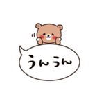 ふきだしクマちゃん（個別スタンプ：13）