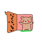 ふきだしクマちゃん（個別スタンプ：20）