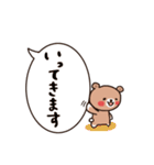 ふきだしクマちゃん（個別スタンプ：21）