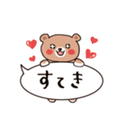 ふきだしクマちゃん（個別スタンプ：22）