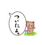 ふきだしクマちゃん（個別スタンプ：30）