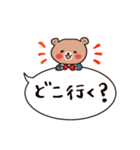 ふきだしクマちゃん（個別スタンプ：31）